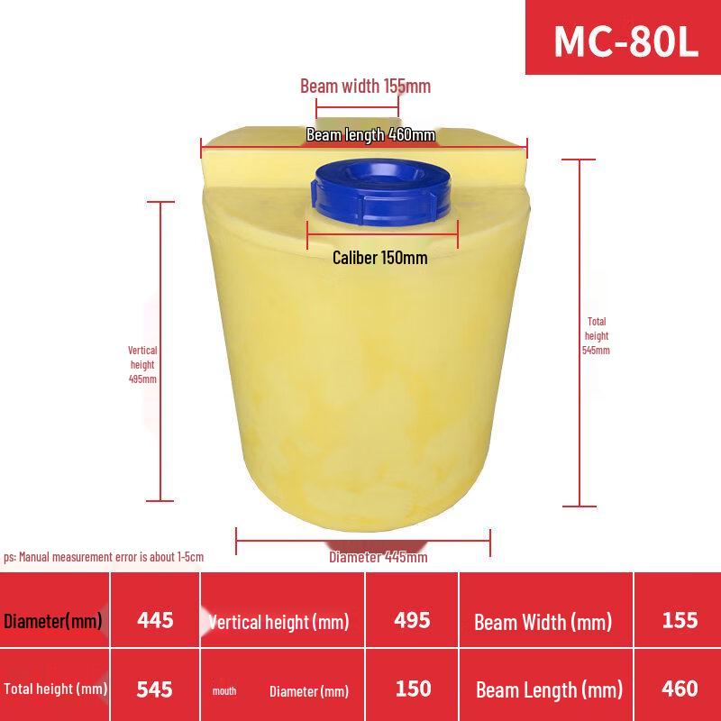 Aokewen 80L Chemical Dosing Mixing Tank