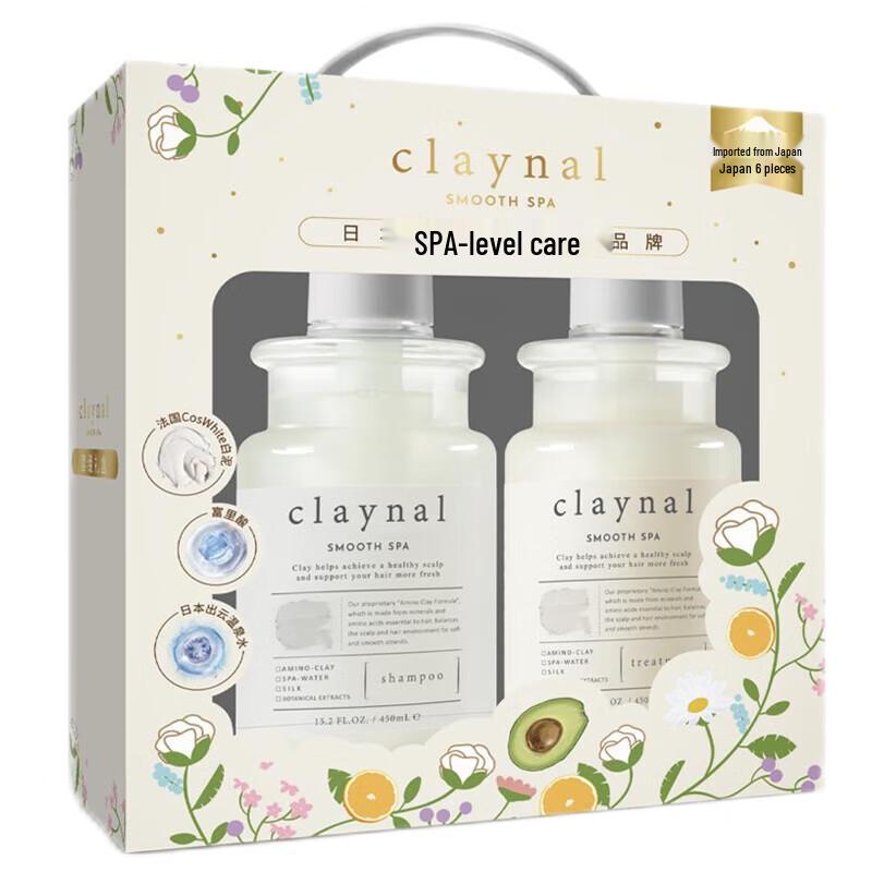 

PONGPAI Volumizing Oil Control Rose Shampoo & Conditioner Set