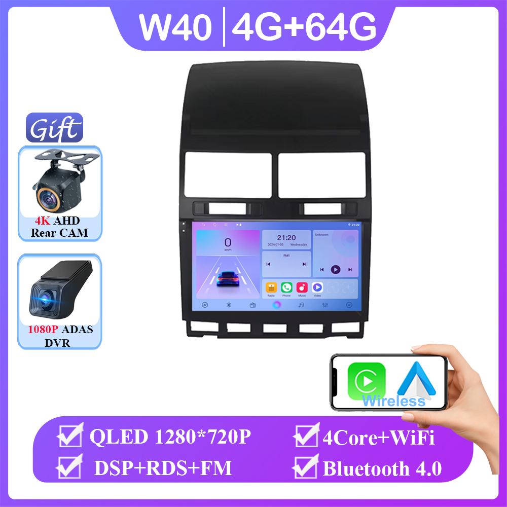 Car Radio Carplay For VW Volkswagen Touareg 2002 - 2010 GPS Navigation Multimedia Player Android Auto Stereo 5G Wifi No 2din DVD