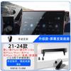 Used for BYD Qin L/plus Tang Han Song Max Yuan Pro Dolphin Seal Eviction Guard Double-Headed on-Board Bracket