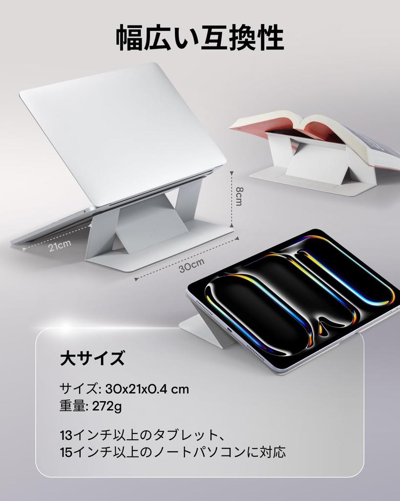 MOFT Direct Laptop Compatible Up To 17 Convenient To Convenient To with Heat Dissipation Macbook Foldable [Official Store] Stand, Non-adhesive, 15° &