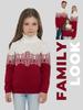2022 Christmas Parent-Child Jacquard Sweater Collection: Men's, Women's, and Children's Wear