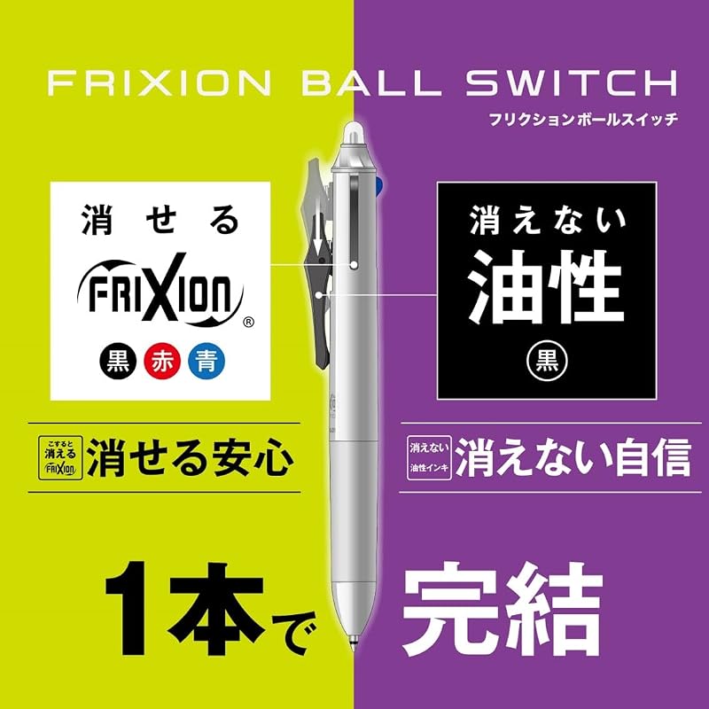 PILOT Frixion Ball Switch Frixion Ink 0.38mm (Black-Red-Blue) + Oil-based Ink 0.5mm (Black) Mocha LB31FBS1MO Erasable 3-Color Ballpoint Pen +