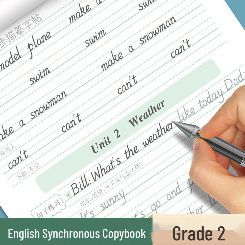 Primary School English Tracing Copybook