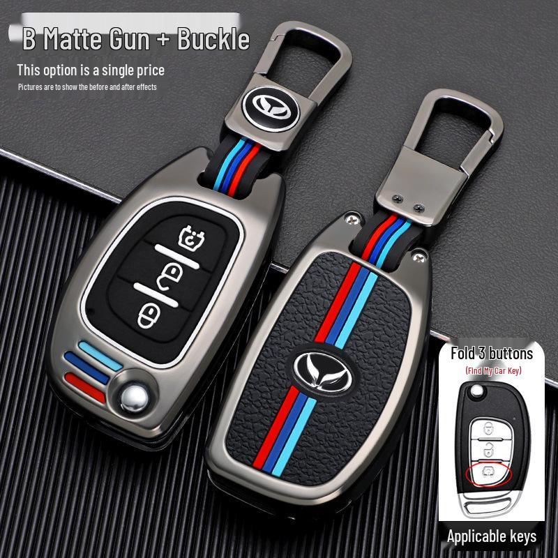 Compatible Key Case for BAIC Huansu S3L/S5/S6/S7/H3F/H5/H2 Remote