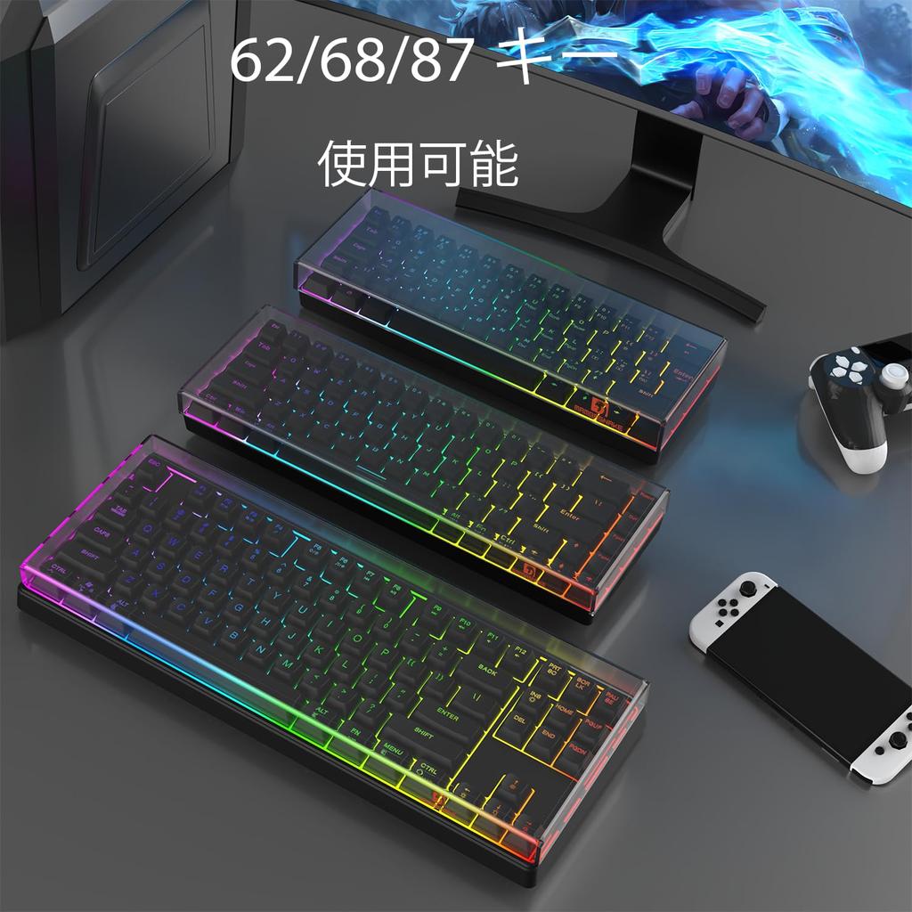 MAMBASNAKE Keyboard Suitable for 68 Key Mini High Temperature Pressure Bending Cat Storage Case Cover, Dustproof, Acrylic, 60% Keyboard/Gaming