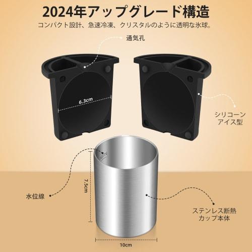 Meowwoof Ice Maker, Round Ice Maker, Clear Ice Maker, 6.4cm Diameter, Set of 2, for Whiskey, Cocktails, Bourbon, and Other Drinks - A Great Gift for D