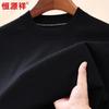 Hengyuanxiang Men's 100% Pure Wool Half-High Collar Short-Sleeve Sweater