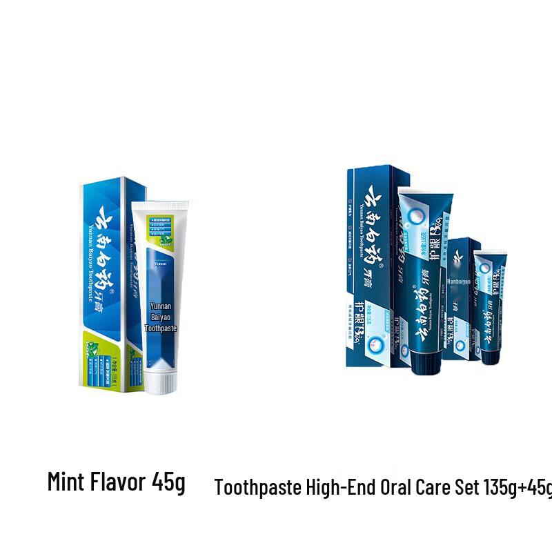 Yunnan Baiyao Classic Mint Toothpaste Oral Care Bundle