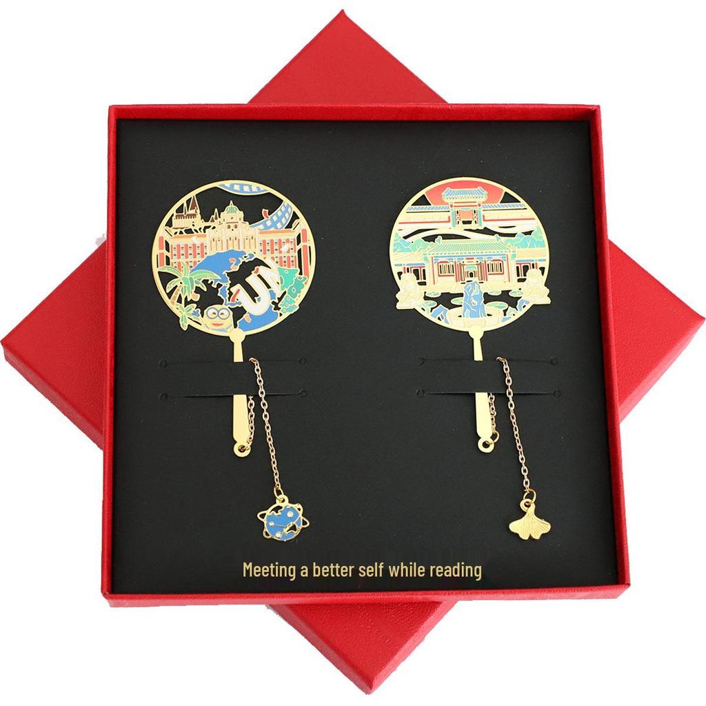 Beijing Tiananmen Metal Bookmark - Custom Engraved Cultural Gift Box