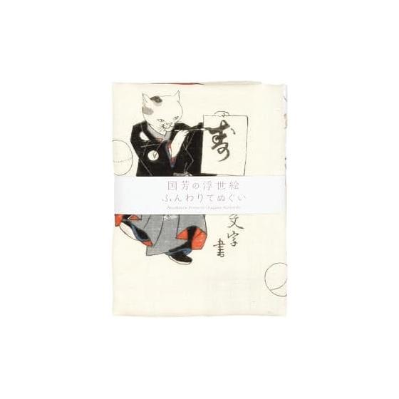 Yamamoto Jin Shoten (Official) Double Gauze Tenugui - Popular Cat "Kyokumari" (Kuniyoshi) 100% Cotton Made In Japan Approx. 32cm X 89cm