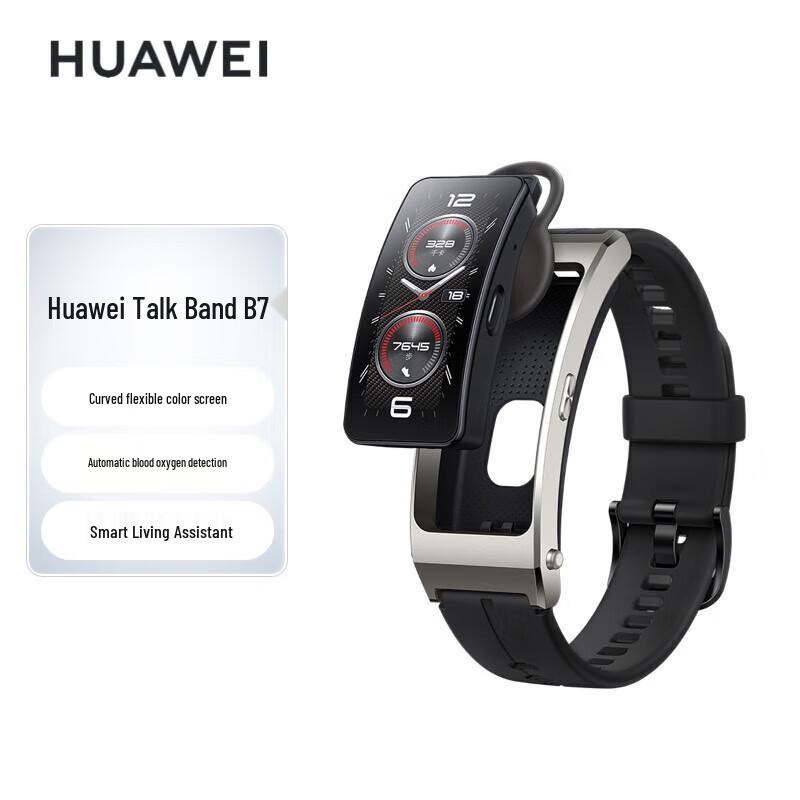 Huawei TalkBand B7 Smart Health Tracker with Bluetooth Headset (CN version)