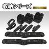 Fujiya (Fujiya) Support Belt L (Black Gold) PS-SLBG Material Resistant To Water, Stains, and Rubb...