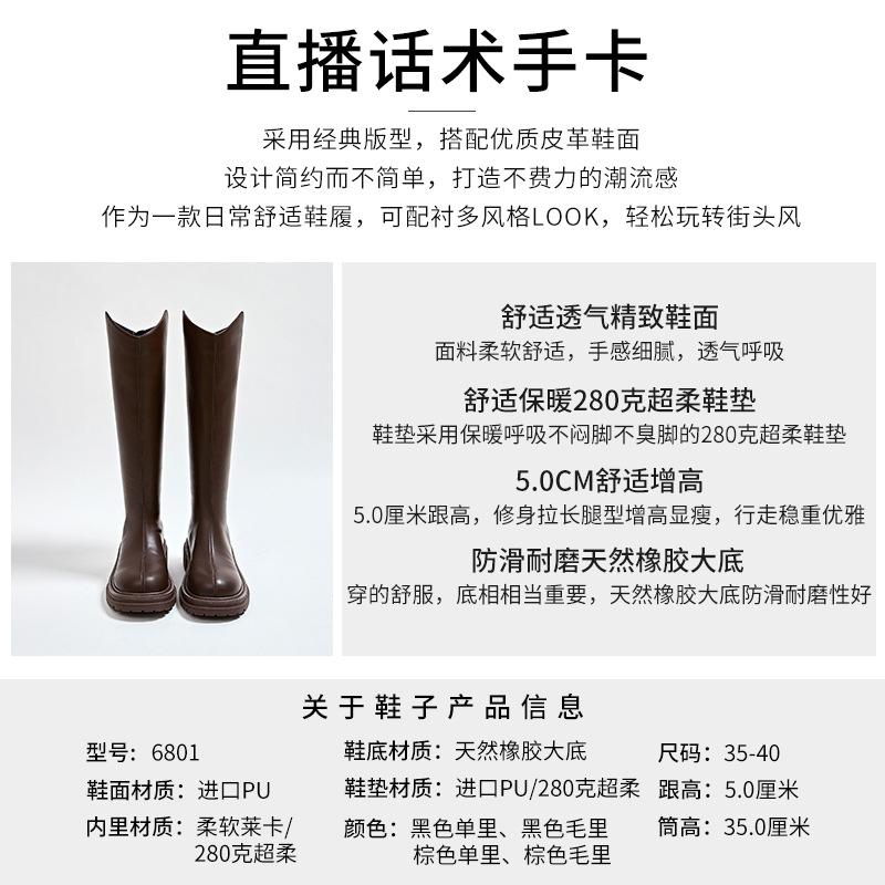 Fleece Boots Women's 2025 Winter New Heightening Knight Boots Thick Heel Retro Boots Women's Boots Versatile Shoes
