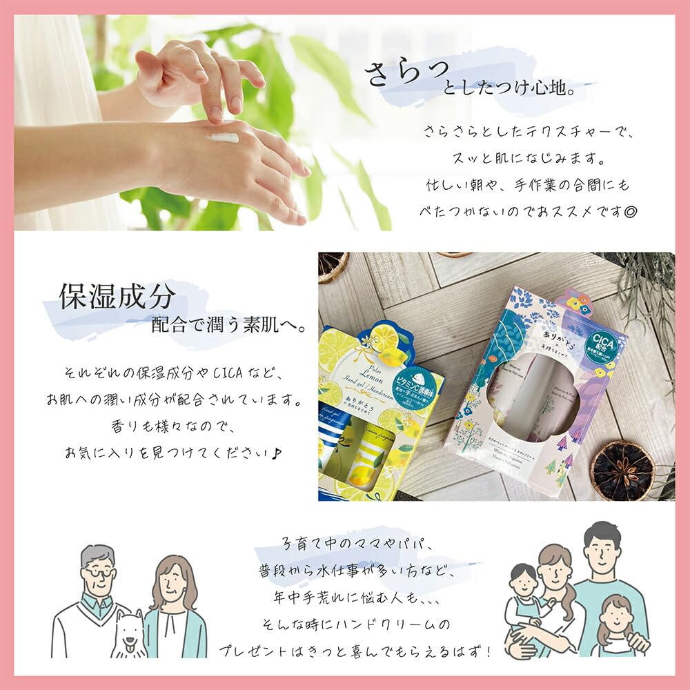 Mini Hand Cream with a Delightful Gift for A Fragrant Hand A Popular Gift for Affordable Mini Flower A Message Card with a Thank You (Styleneo) Honey,