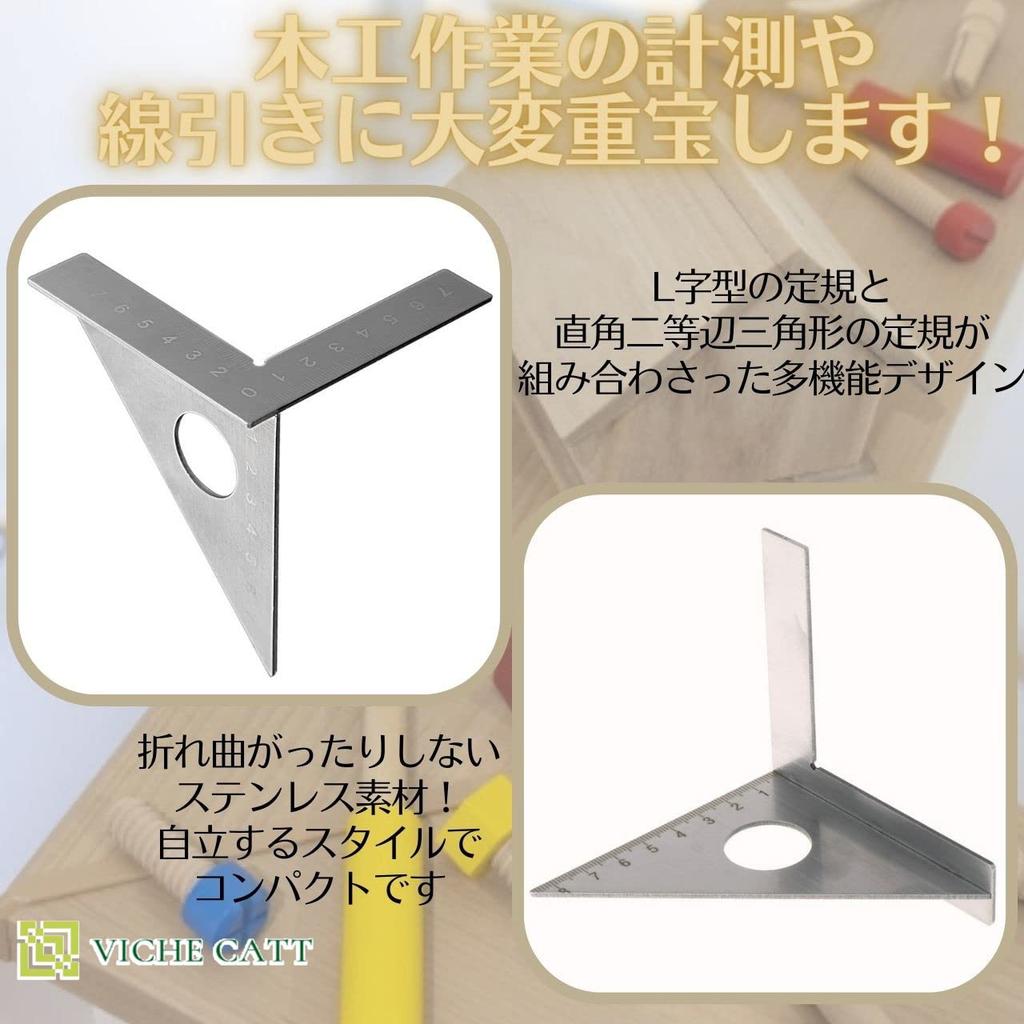 VICHE CATT Scribing Gauge, Ruler, DIY Woodworking Tool, Right Angle, Vertical, Parallel, L-Shaped Ruler, Stainless Steel (Silver)