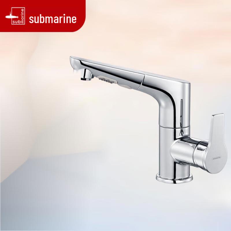 

Submarine L3053 Chrome Pull-Out Basin Faucet