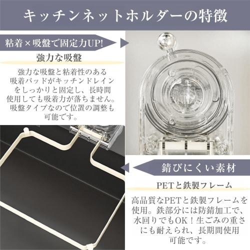 No need for a drainer! Includes drainer net. [50-pack] Kitchen Drain Neo drainer net holder, food waste holder, strong suction cup, foldable, space-sa