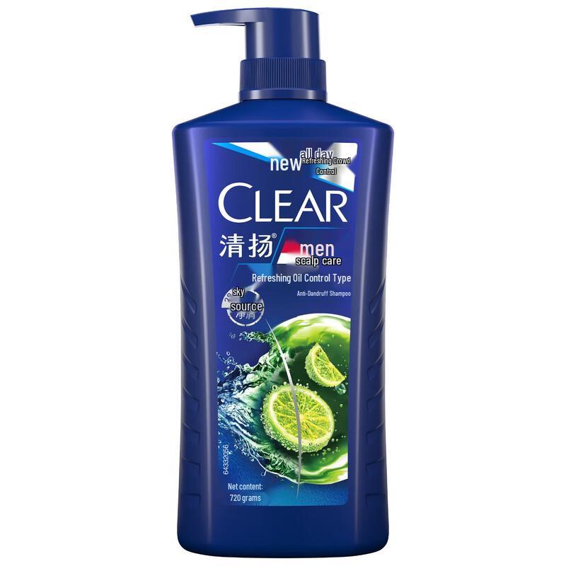 CLEAR Men's Oil Control Anti-Dandruff Shampoo
