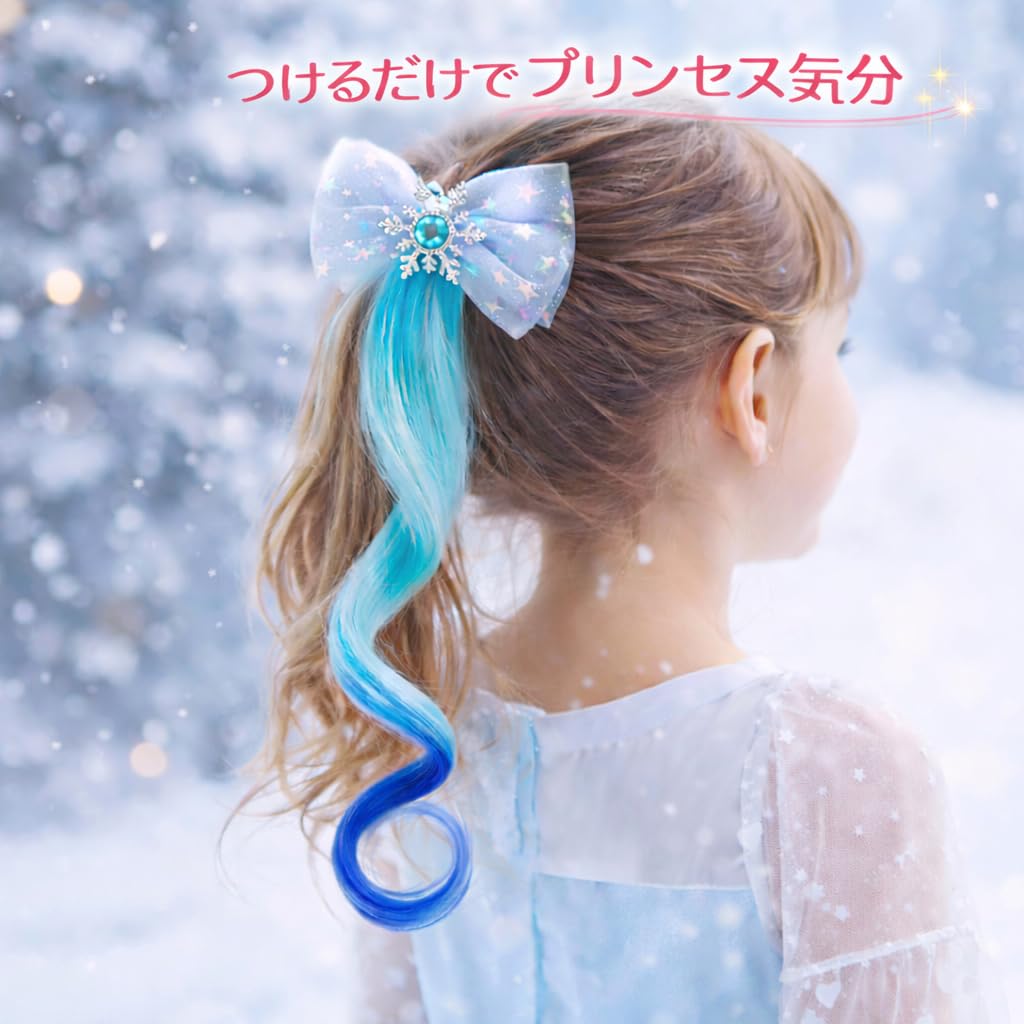 HaNaRuNa Kinder bunte Haarverlängerungen, lockig, koreanischer Stil, mädchenhaftes Haar, süße Frisuren für Kinder, modisch, bunte Haare, perfekt für