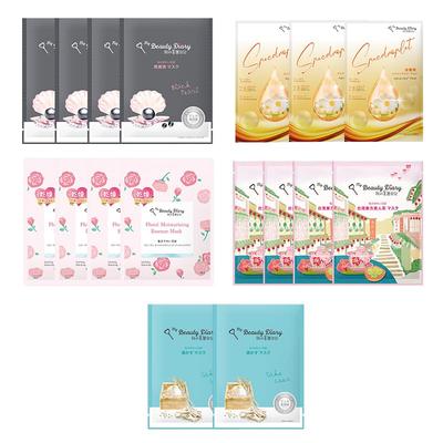 Mein schönes Tagebuch Feuchtigkeitsspendendes Anti-Aging Floral Set Blatt Einzeln Große Kapazität (17 Masken) Eingewickelt,