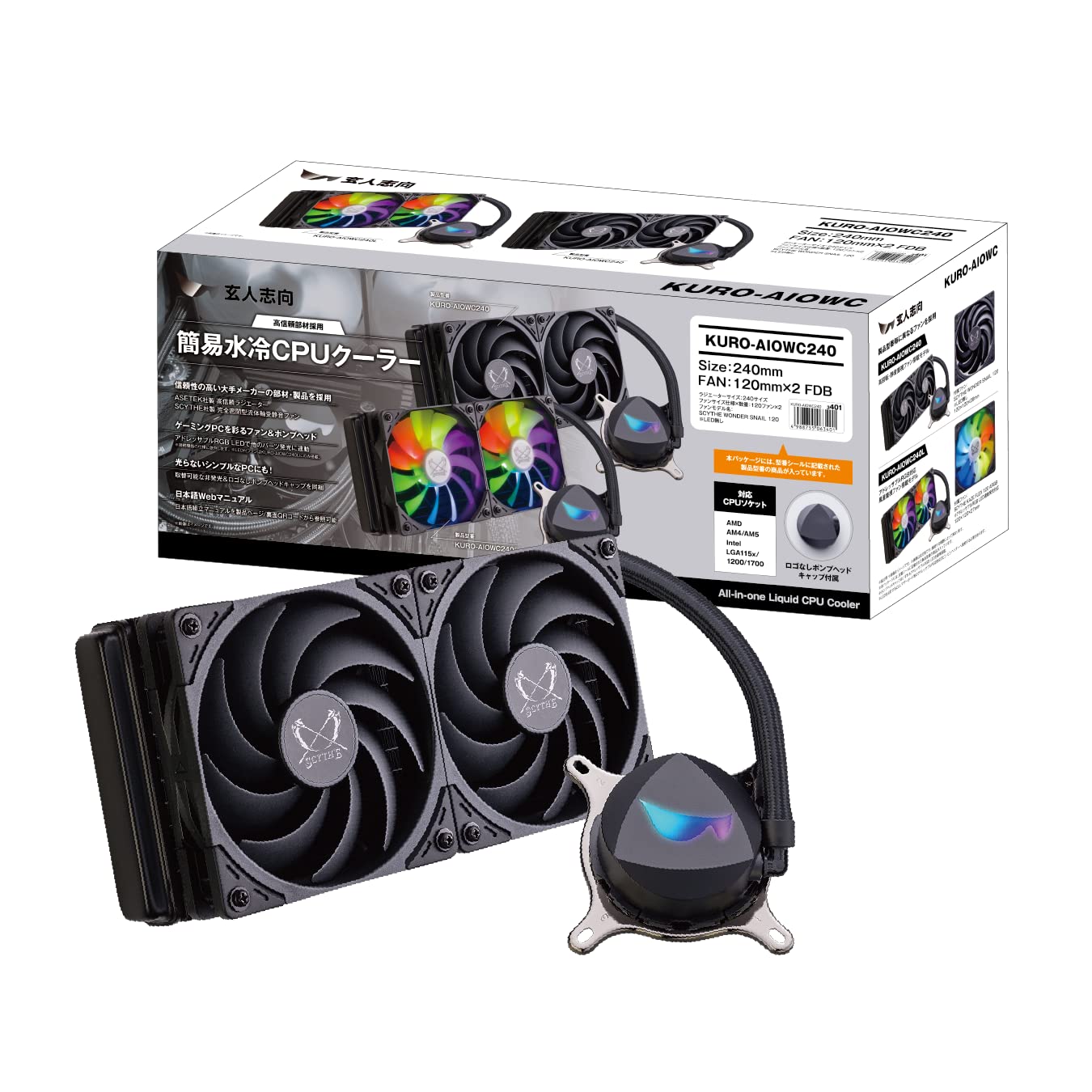 

simple water cooling CPU cooler 120mm fan x 2 Expert-oriented KURO-AIOWC240