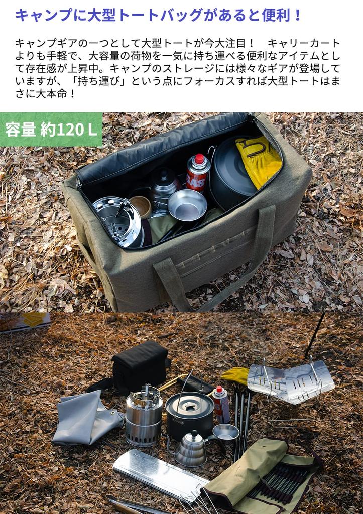 Große Aufbewahrungstasche, Campingtasche, große Aufbewahrungstasche, große Tasche, Outdoor-Tasche mit großer Kapazität, Aufbewahrung für Campingausrüstung, große Aufbewahrungstasche (L)
