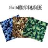 Building Block Baseplate 16 * 16 Single-Sided Baseplate Desert Military Jungle Camouflage Assembled Doll Building Block Baseplate