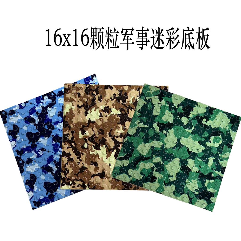 Building Block Baseplate 16 * 16 Single-Sided Baseplate Desert Military Jungle Camouflage Assembled Doll Building Block Baseplate