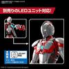 Figure-rise Standard ULTRAMAN SUIT ZOFFY -ACTION- Farbcodiertes Kunststoffmodell