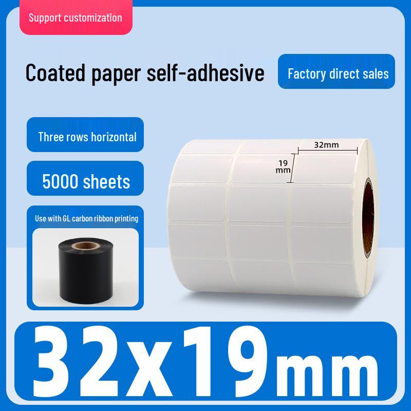 Self-Adhesive Coated Barcode Label Stickers, Various Sizes