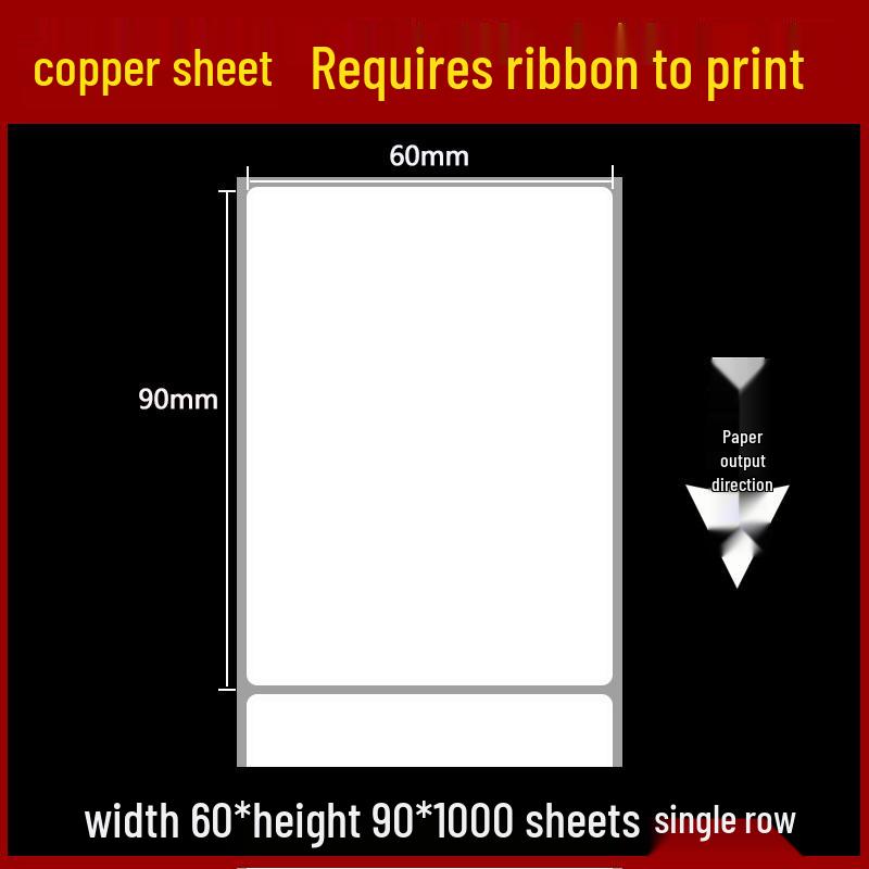 Self-Adhesive Coated Barcode Label Paper, 100x150mm, Various Thicknesses