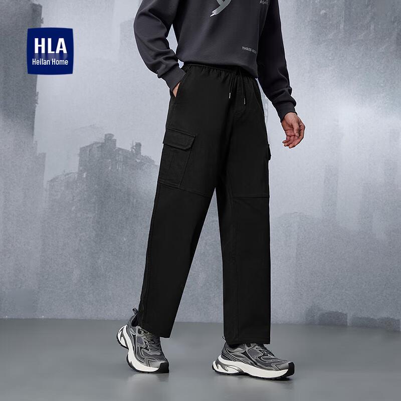 HLA Men's Three-Body Series Drawstring Casual Pants