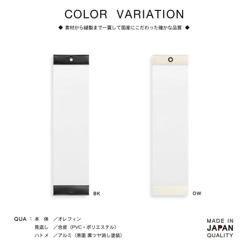 Saki Bill Holder, Off-White, Made in Japan, S-502, 12 x 49cm, (Pocket Size) 12 x 42cm