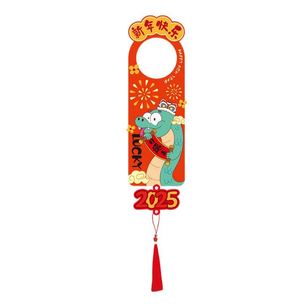 Blessing Words Snake Year Doorknob Pendant Lucky Character Decoration New Year's Supplies