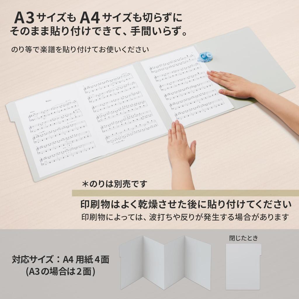 Plus sheet music mount sheet music binding file A4 4 sides 10 sheets pack gray FL-061GD 78-531