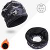Autumn and Winter Thickened Neck Warmer, Cold-proof and Warm, Stacked Hat, Neck Protector, Windproof, Fleece-lined, Unisex Outdoor Cycling Face Mask