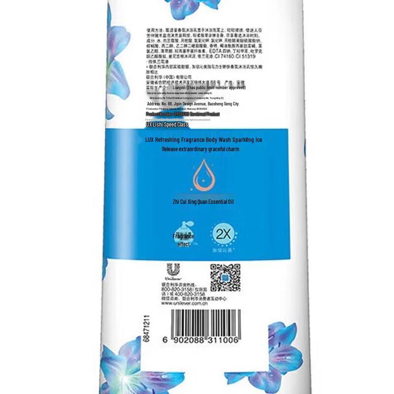 Lux Sparkling Ice Fresh Shower Gel Bulk Pack