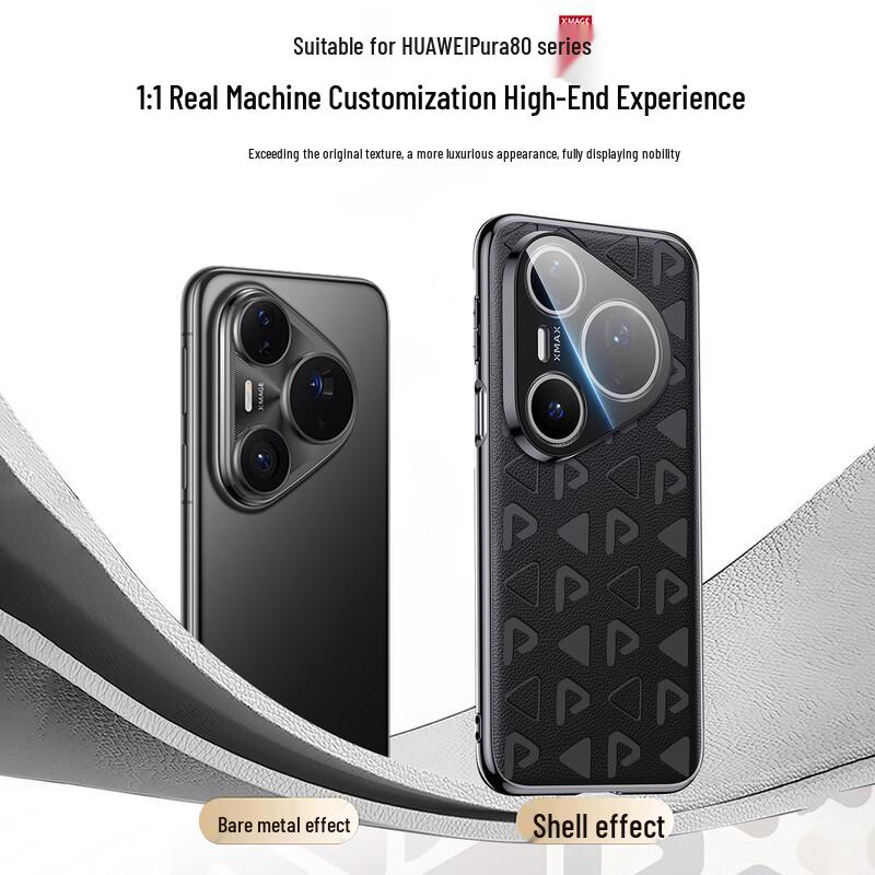 HanNuo Premium Leather-Feel Phone Case for Huawei Pura 80 Pro/Pro+