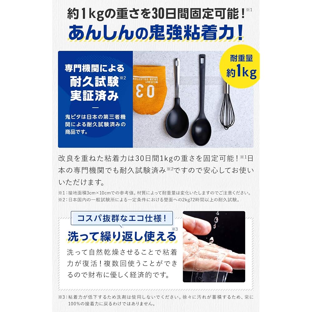 Japanese Product Oni Pita Magic Tape Double-Sided Removable Ultra Strong 3cm x 0.2cm x 3M with Storage Bag