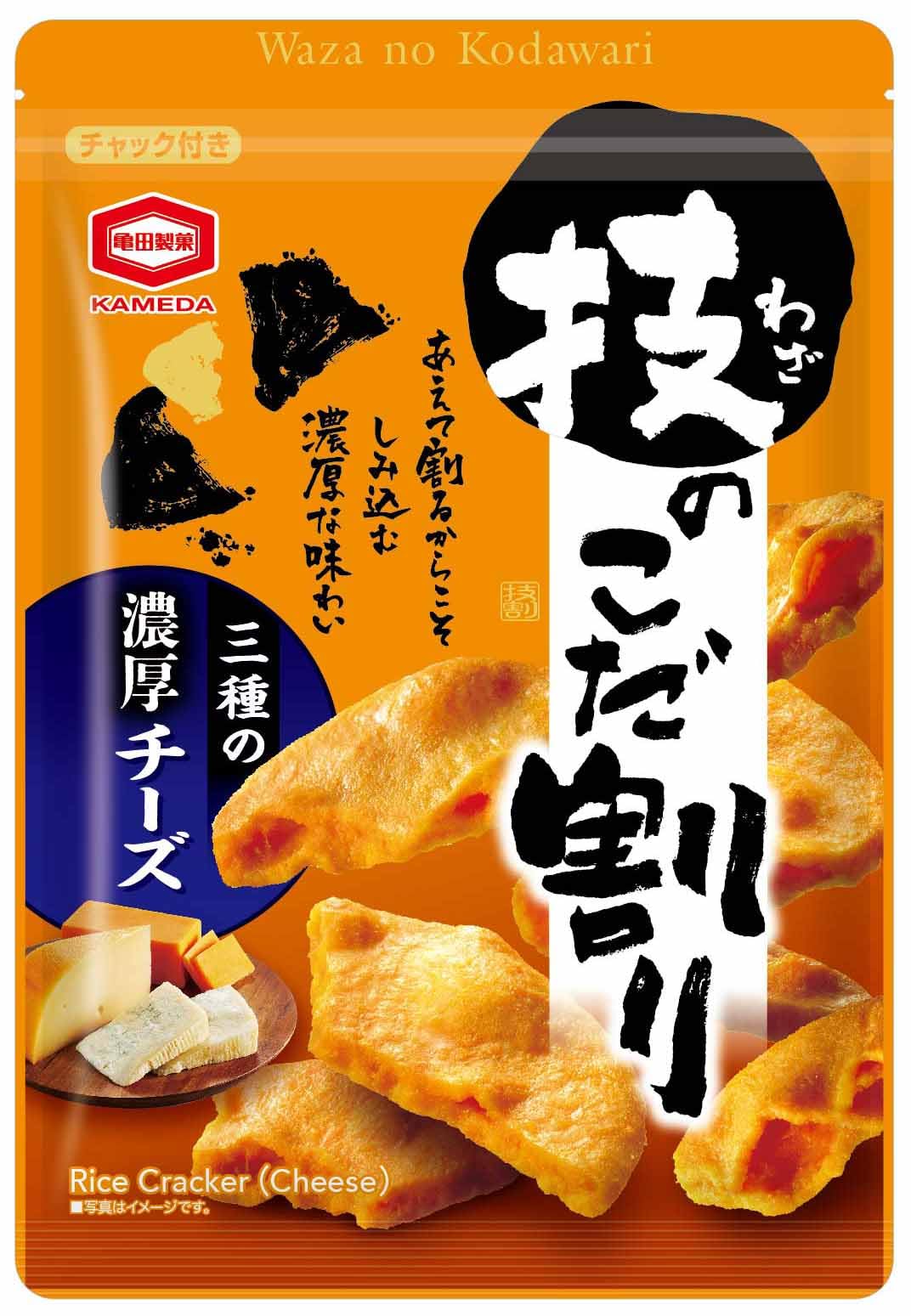 

Kameda Seika Kodawari Rich Cheese 80g x 8 bags Technique s