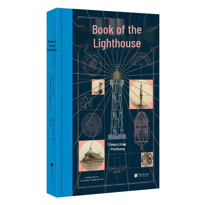 The Lighthouse Book