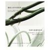 FAPOPRO - Scalp Oil Control Soothing Shampoo