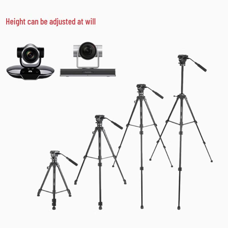 Huawei Universal Adjustable Conference Camera Tripod (CN version)