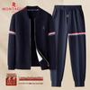 MONTAGUT Men's Baseball Collar Sporty Casual Autumn/Winter Two-Piece Set