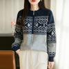 Retro Jacquard Double Zipper Round-neck Knitted Sweater for Women, Long Cardigan Coat, Suitable for All Seasons, Loose-fitting Thick Women's Top