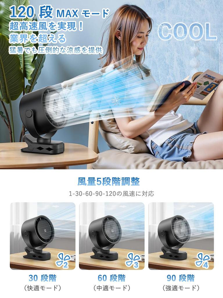 for 2025 Scientific Desktop Fan with Quiet 8000mAh Up to 20 Hours of Continuous USB 5 Speed Settings High Scientific Air or Angle LED Battery Level