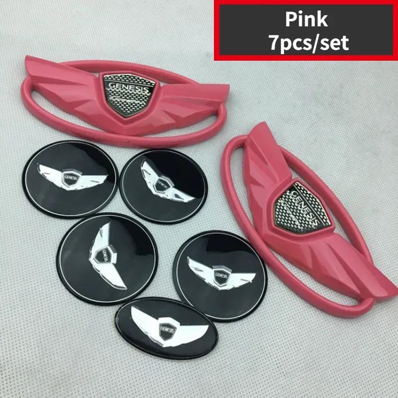 

7pcs Car Front Rear Emblem Steering Wheel Sticker Wheel Center Sticker for Hyundai GENESIS Coupe Modified Logo 3D Badge рожевий
