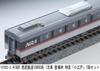 MICRO ACE N Gauge Seibu Railway 10000 Series First Run Limited Express "Koedo" 7-Car Set, Model Train, A1980