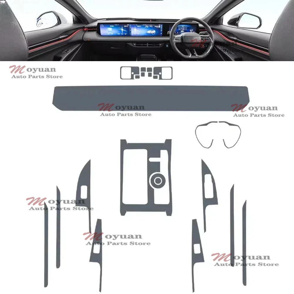 For Ford Mondeo - Navigation Dashboard interior center console protectIve sticker TPU protective car repair film